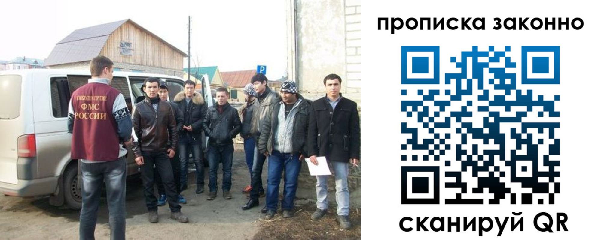 прописка паспорт в Ишимбае