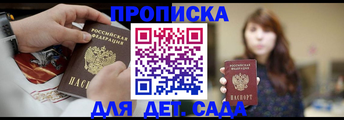 регистрация в Ишимбае