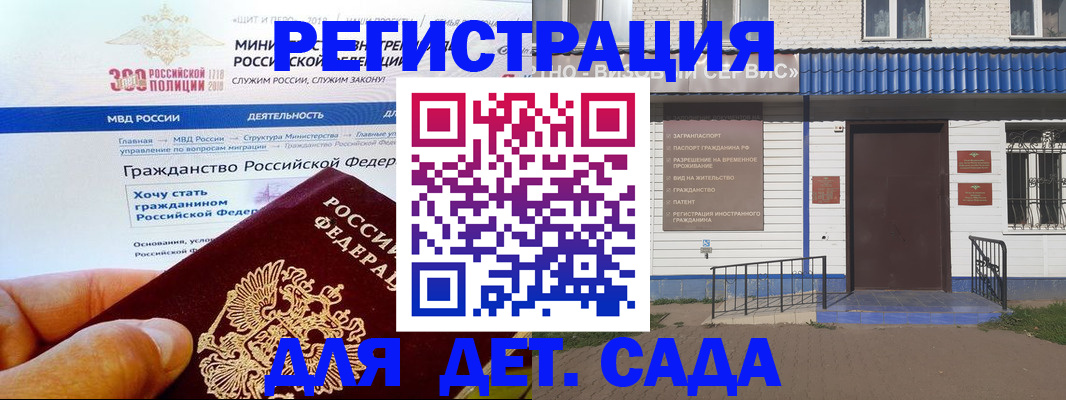 пропишу в квартире в Ишимбае